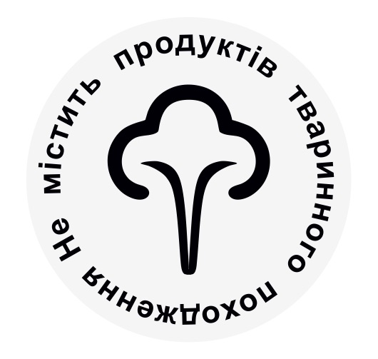 не містить продуктів тваринного походження