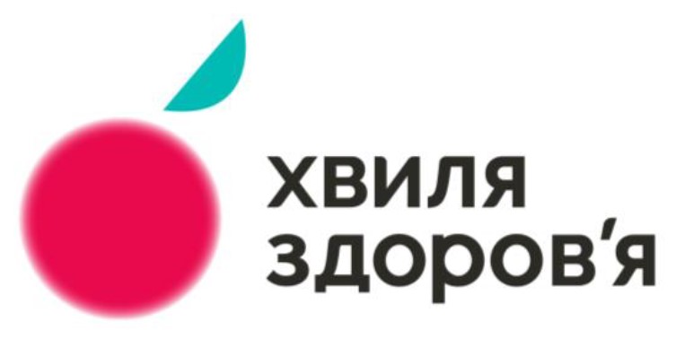 хвиля здоров'я