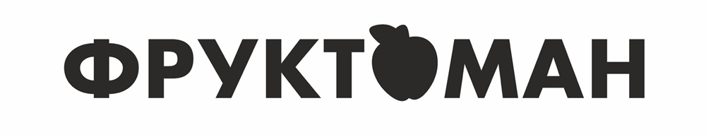 Лого ТМ фруктоман