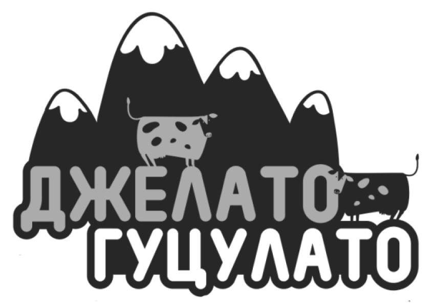 джелато гуцулато