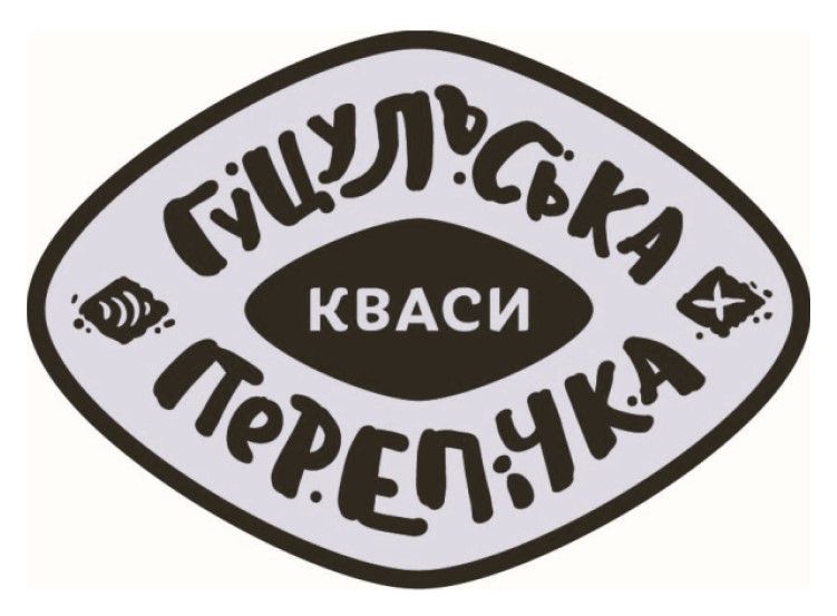 гуцульська перепічка кваси