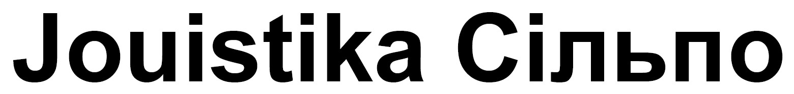jouistika