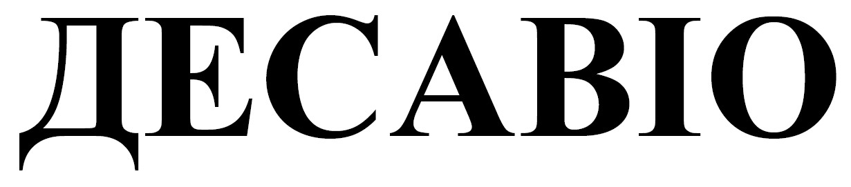 десавіо