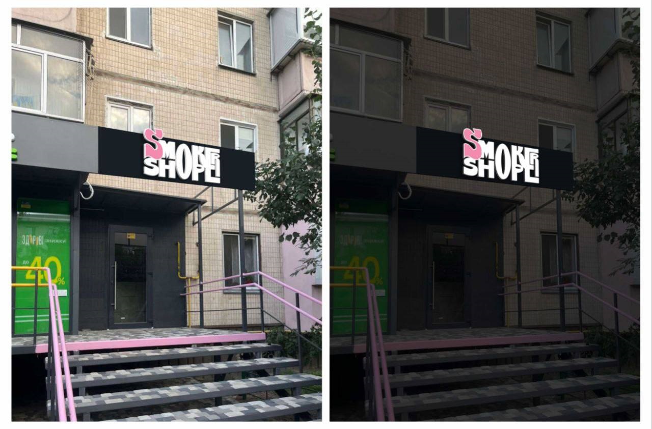 smoker shoper
