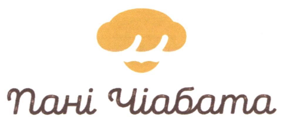 пані чіабата