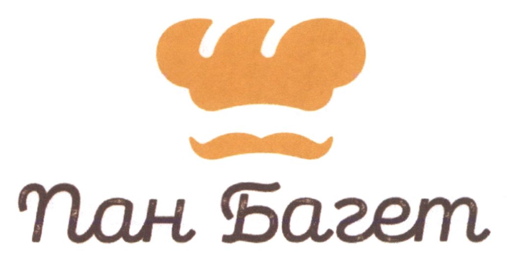 пан багет