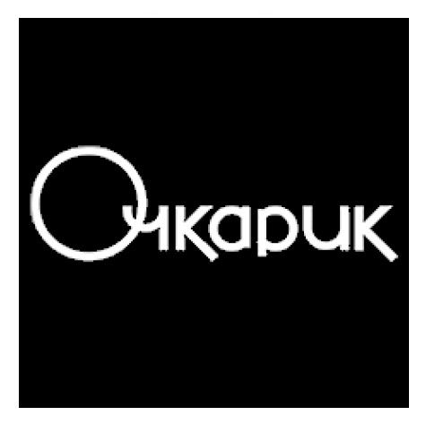 очкарик