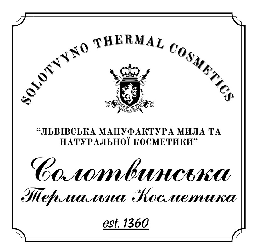 львівська мануфактура мила та натуральної косметики