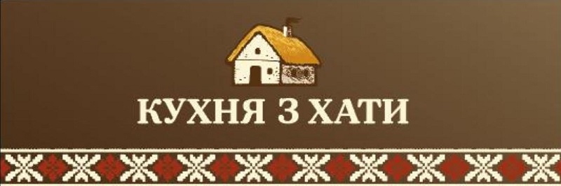 кухня з хати