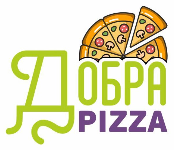 добра pizza