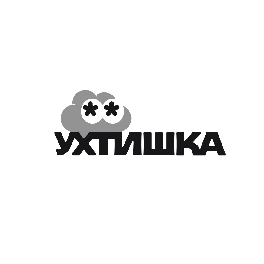 ухтишка