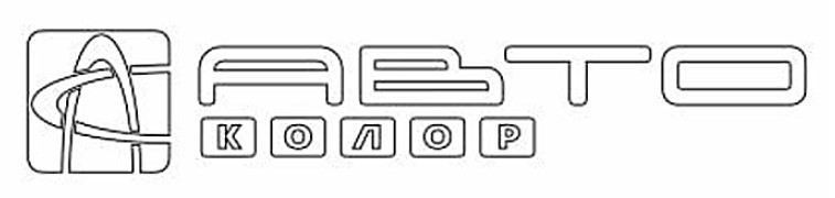 авто колор