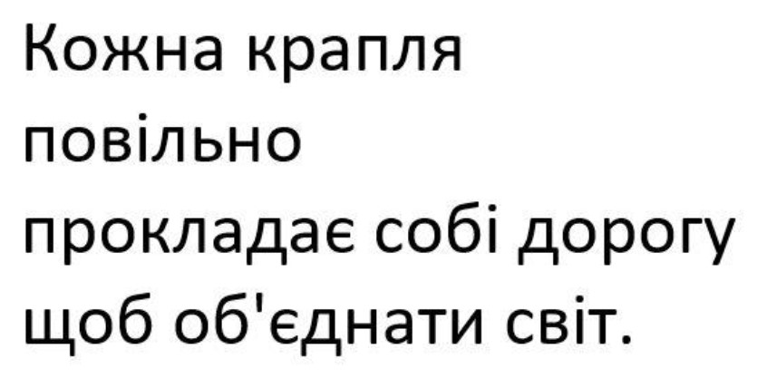 Лого ТМ обєднати