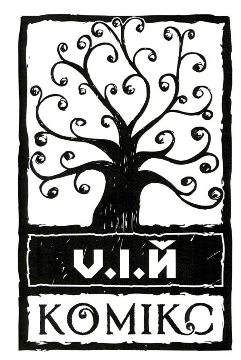 v.i.й комікс