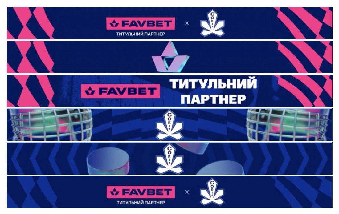 титульний партнер