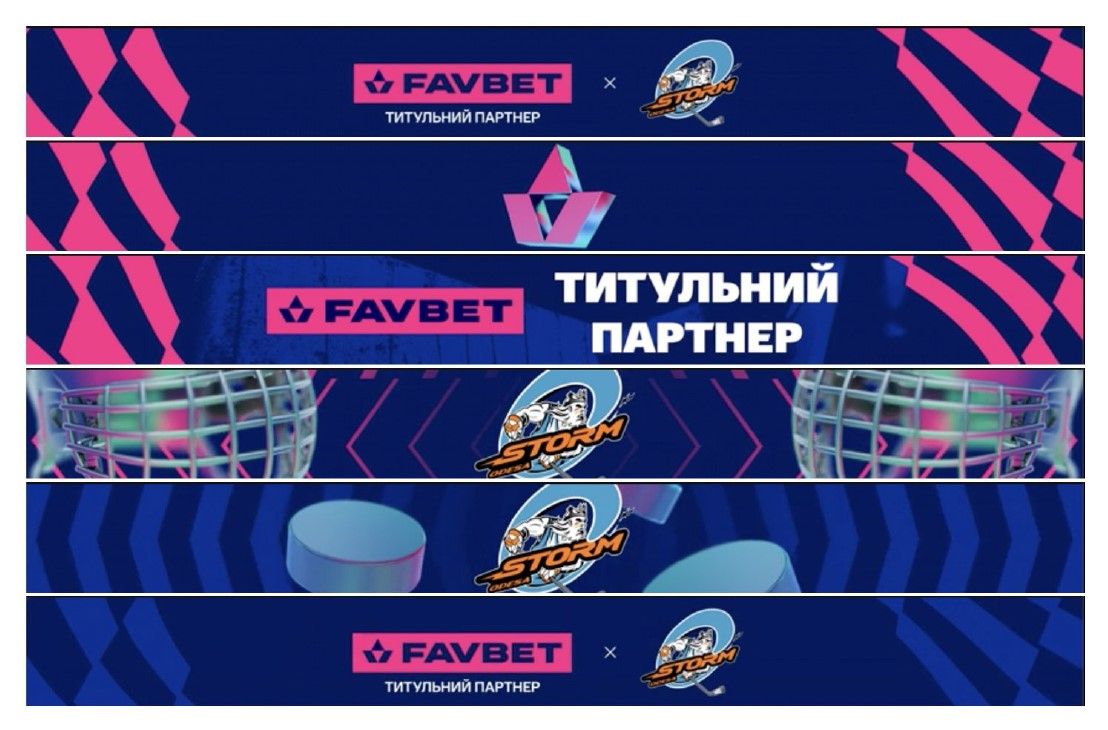 титульний партнер