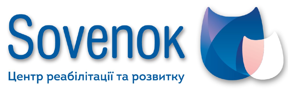sovenok центр реабілітації та розвитку»