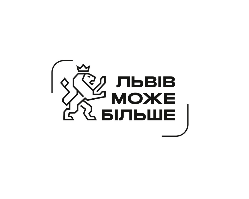 львів може більше
