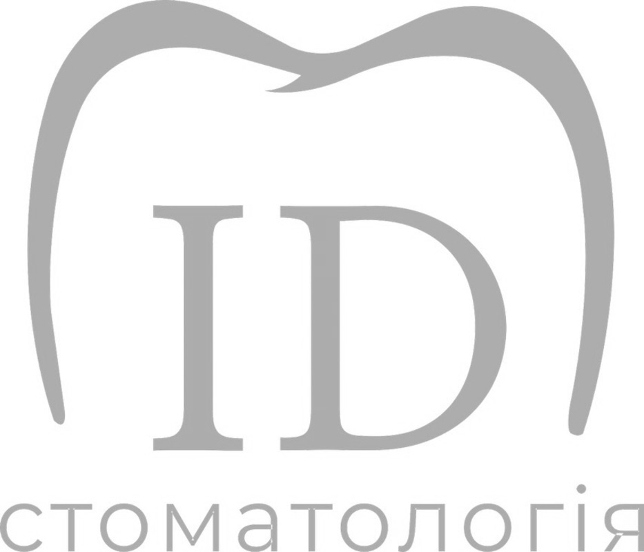 id стоматологія