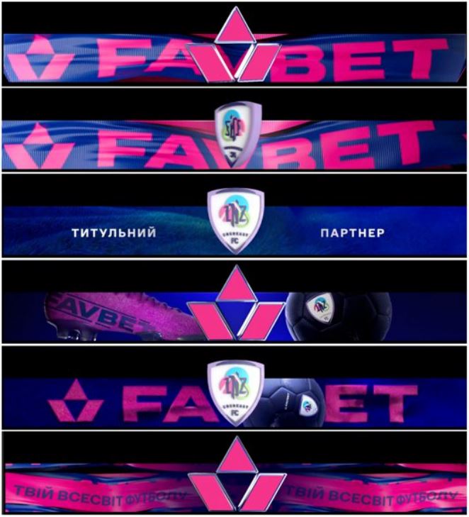 твій всесвіт футболу