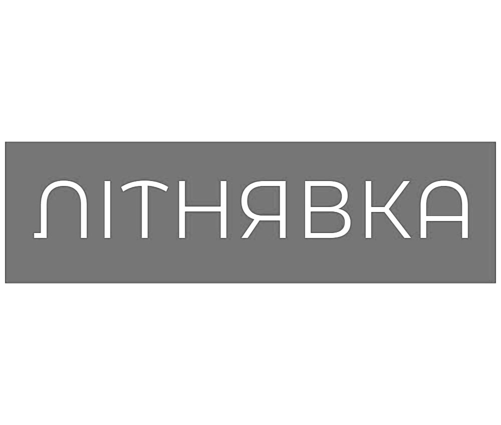 літнявка
