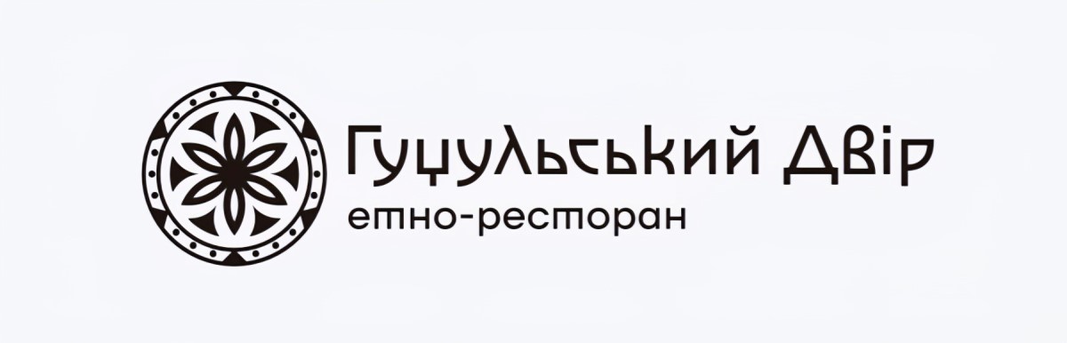 гуцульський двір етно-ресторан