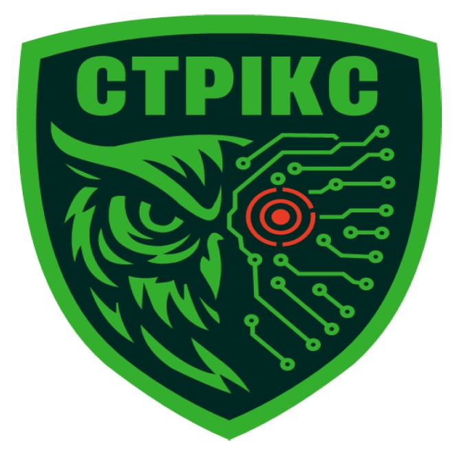 стрікс