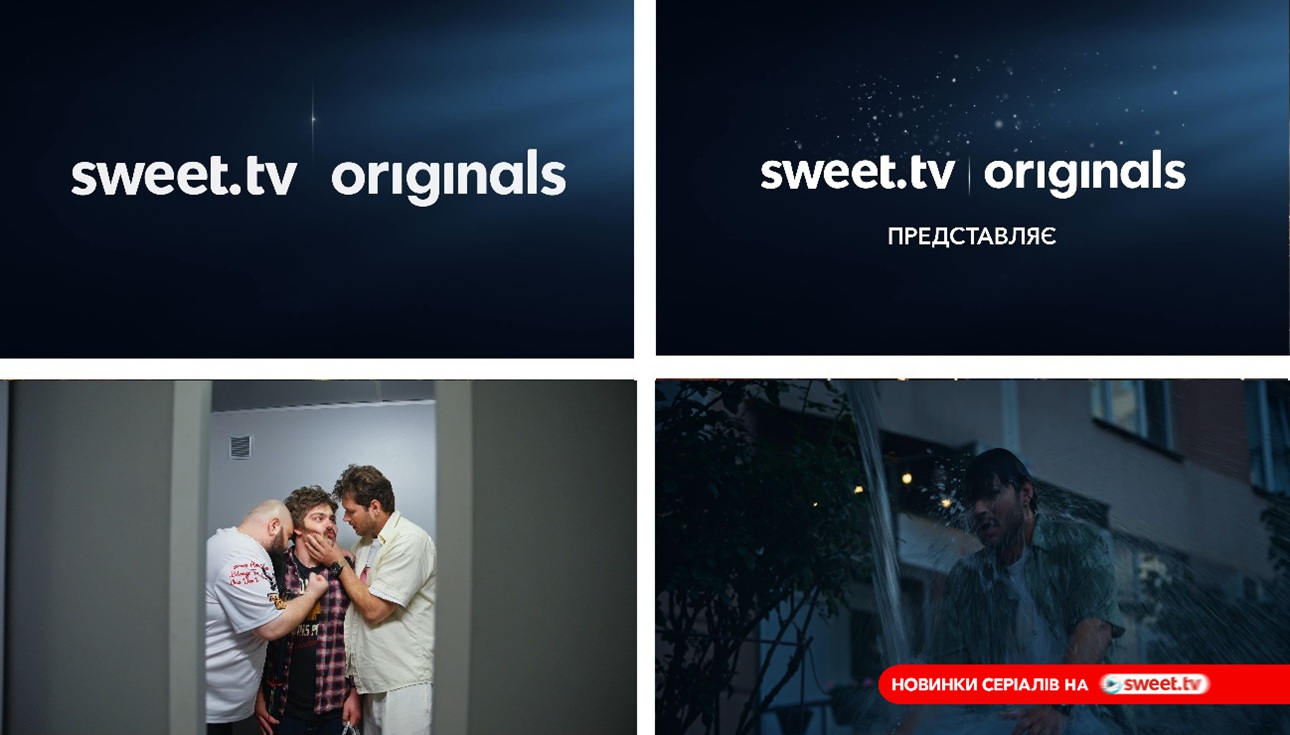новинки серіалів на sweet.tv