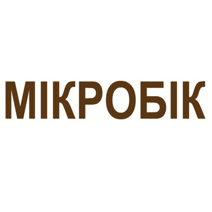 мікробік