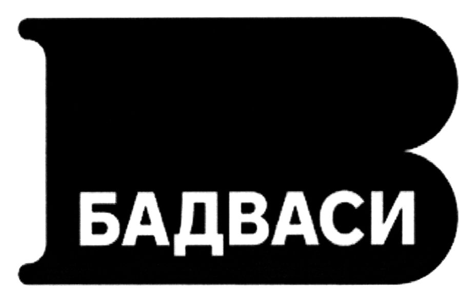 бадваси