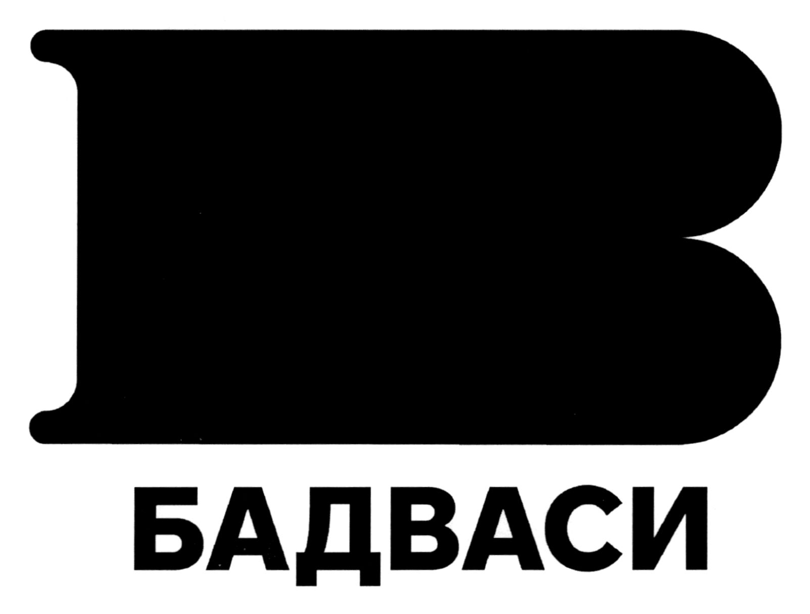 бадваси