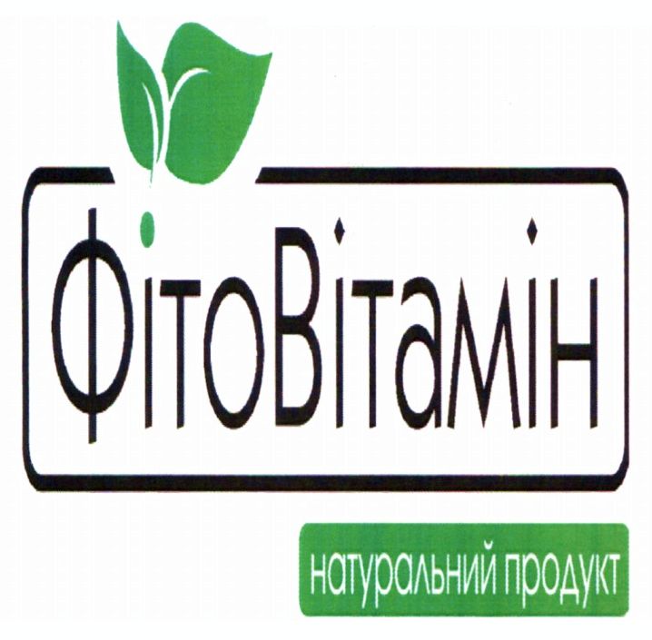 натуральний продукт