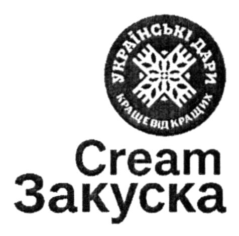 краще від кращих
