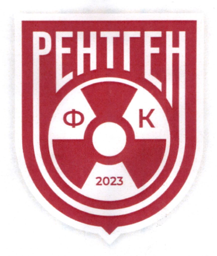 фк 2023