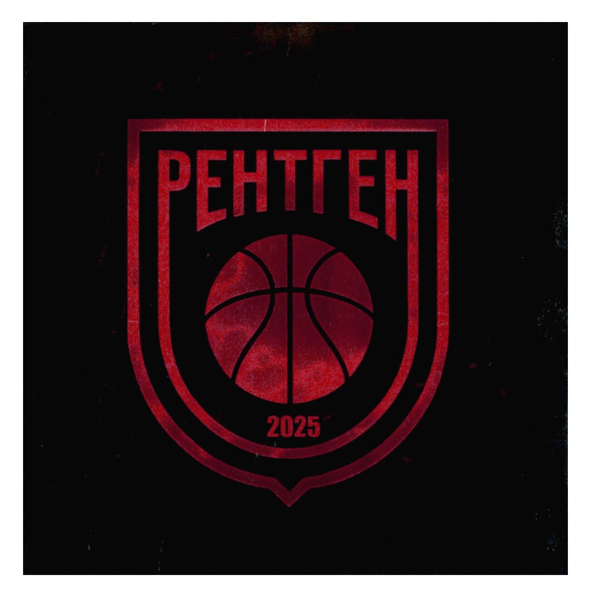 рентген