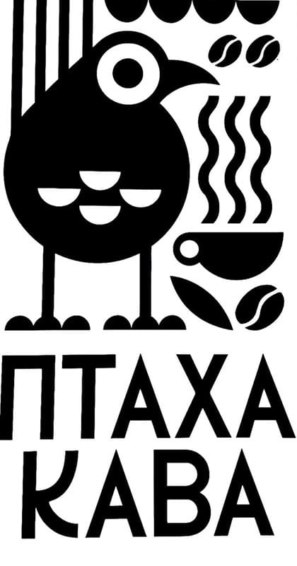 птаха кава