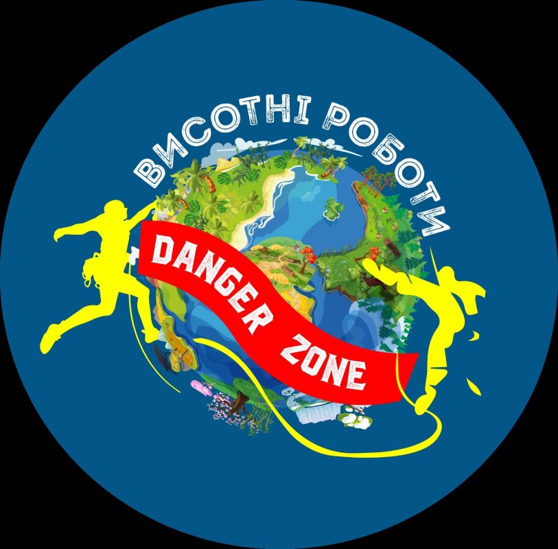 висотні роботи