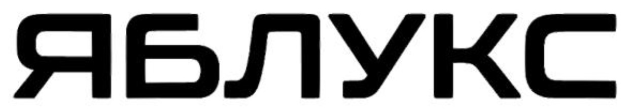 яблукс