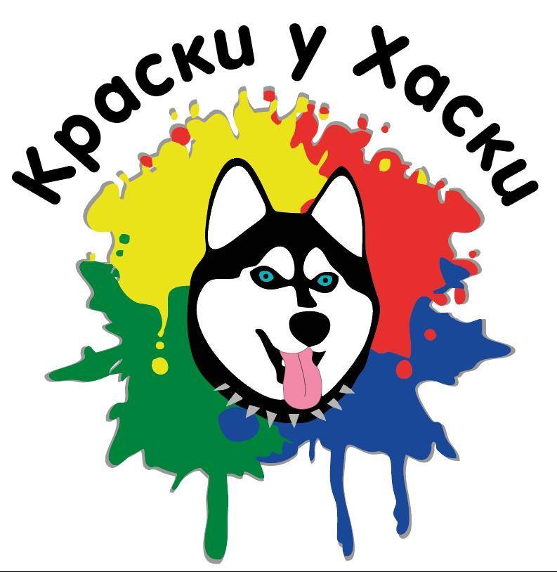 краски у хаски