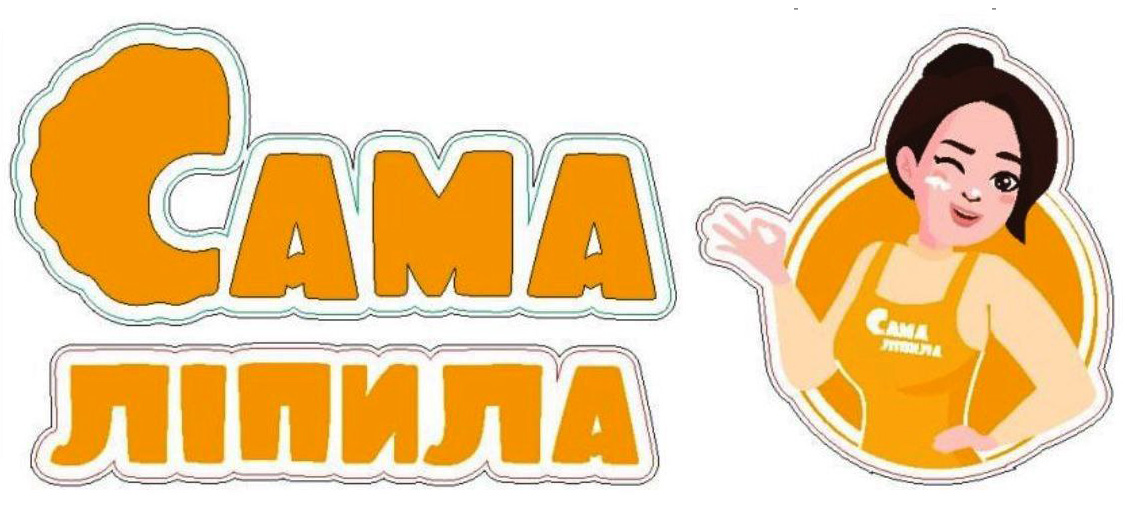 сама ліпила
