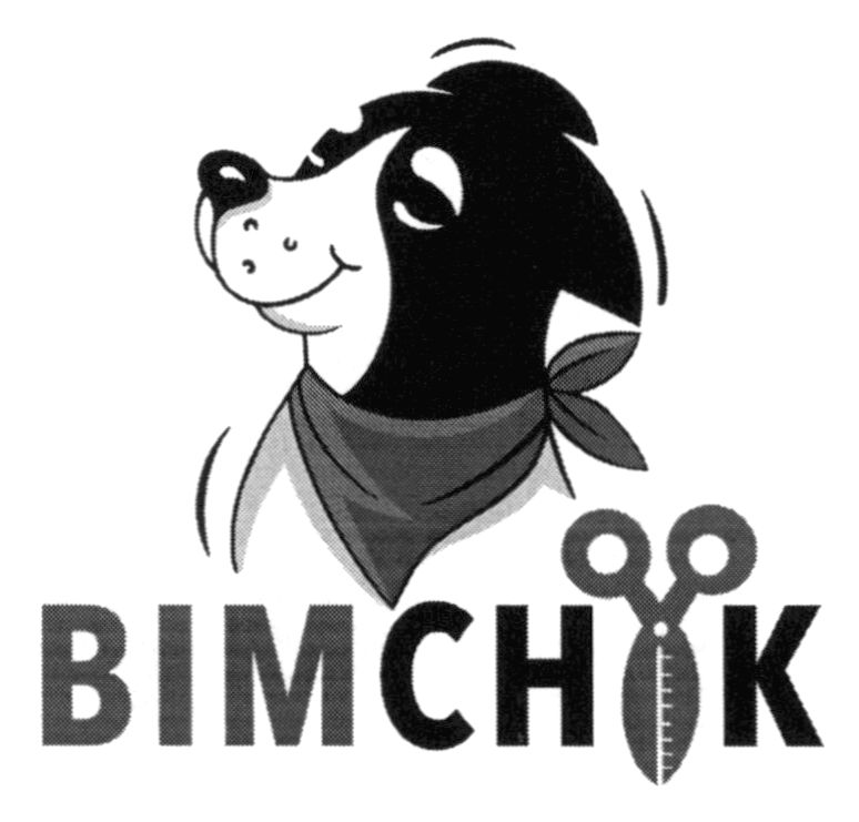bimchik