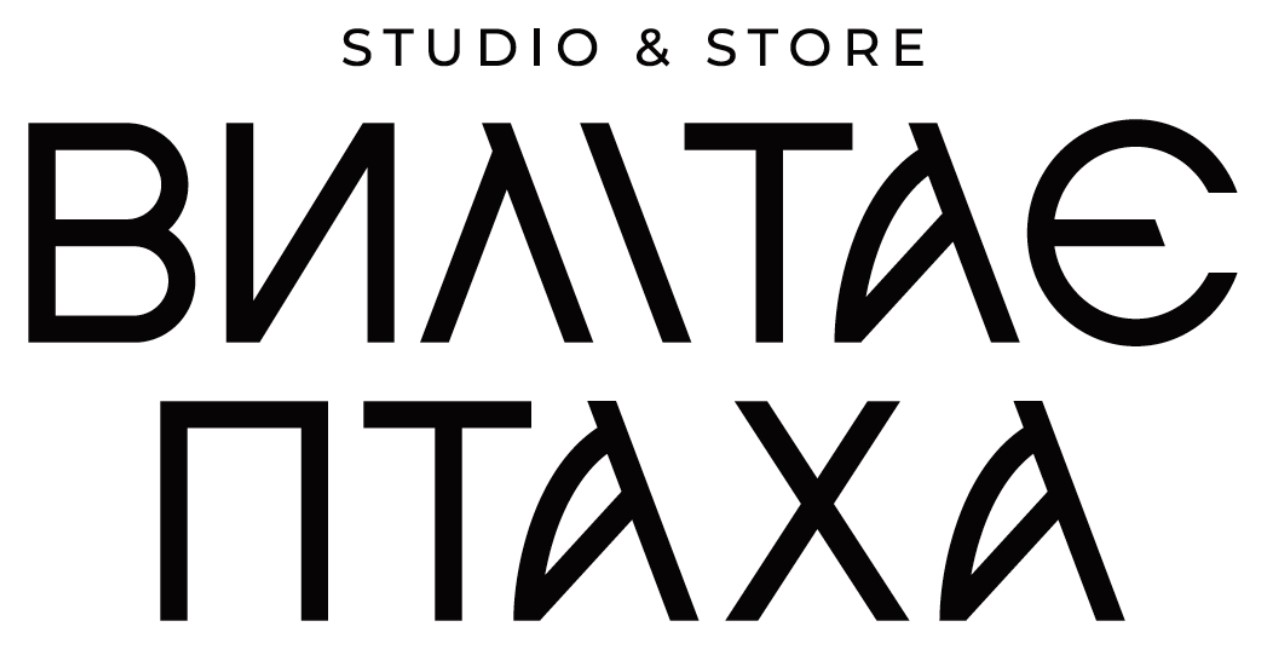studio & store вилітає птаха
