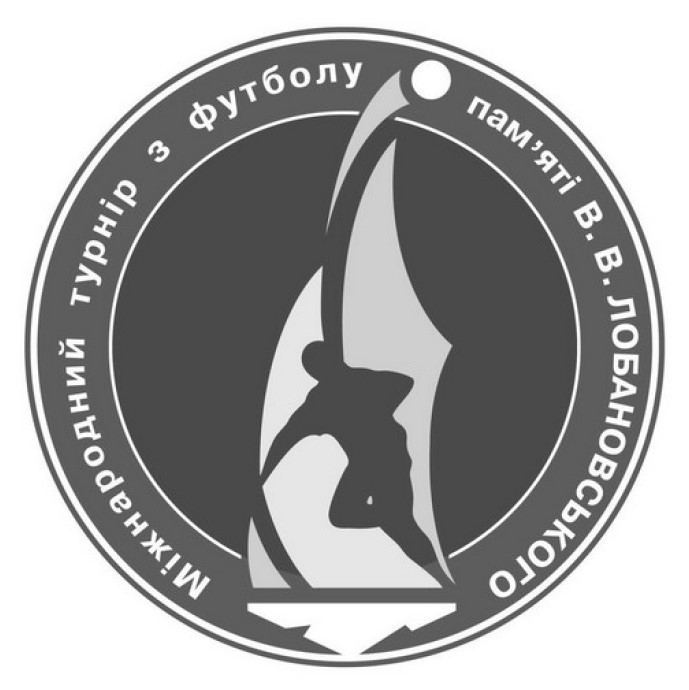 міжнародний турнір з футболу пам'яті в. в. лобановського
