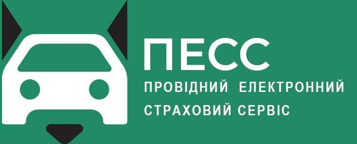 песс провідний електронний страховий сервіс