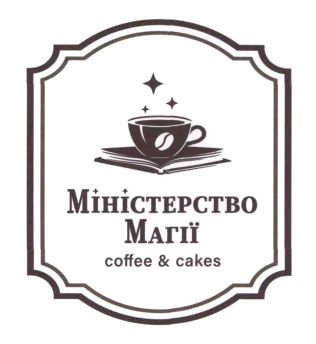 міністерство магії