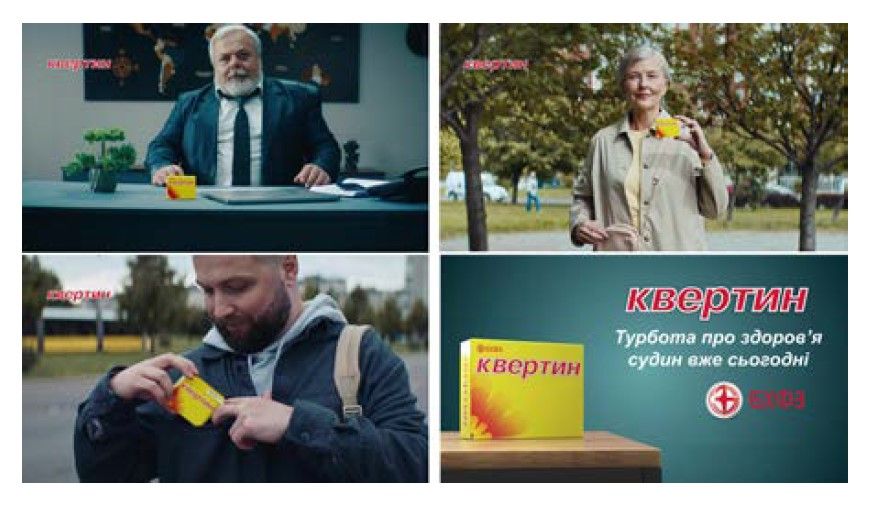 турбота  про здоров'я судин вже сьогодні