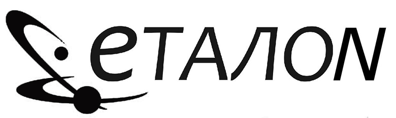 еталон