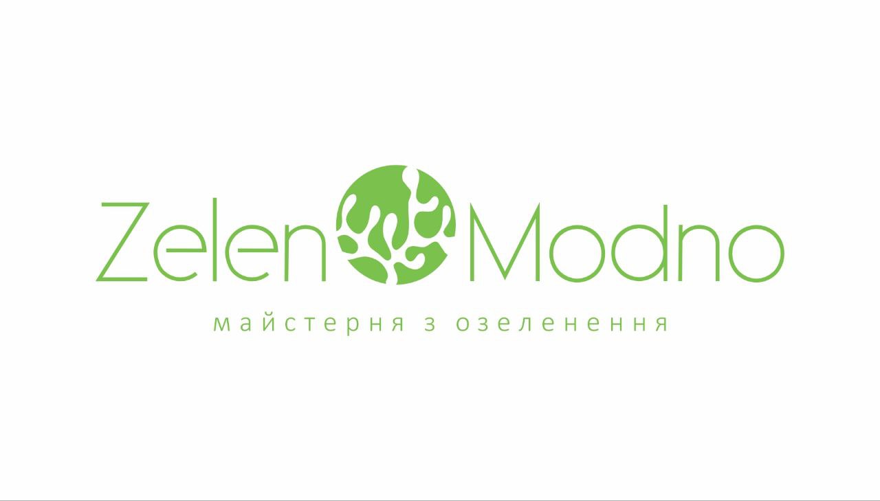 майстерня з озеленення