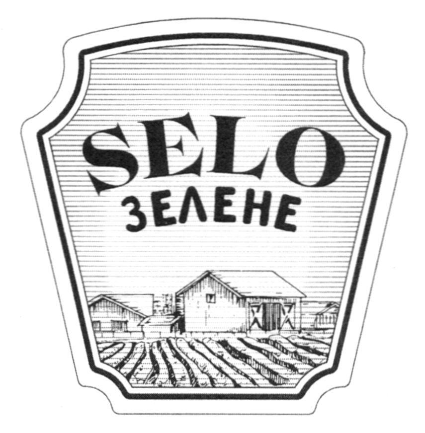 selo зелене