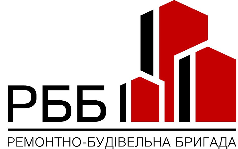 ремонтно будівельна бригада